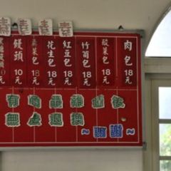 東河包子張用戶圖片