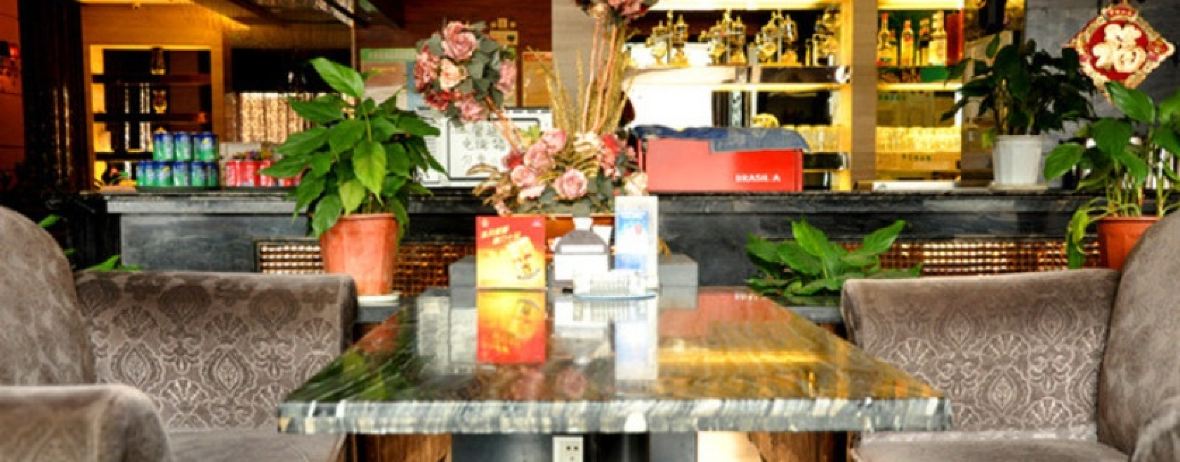 悠仙美地(步行街店)