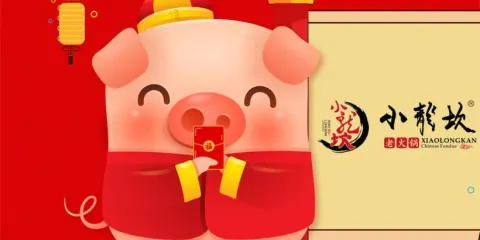 小龍坎老火鍋(世紀廣場店)