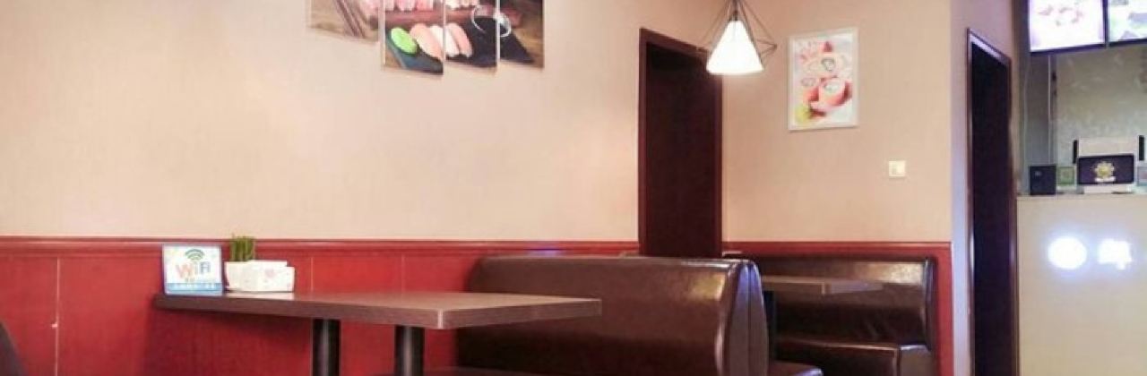 鲜小二寿司(陇西店)