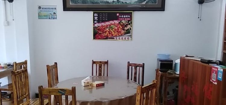 春来饭店
