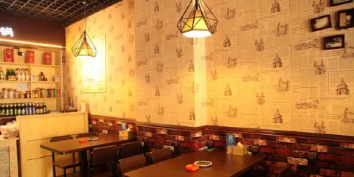 辣道麻辣香鍋時尚餐廳（南街總店）