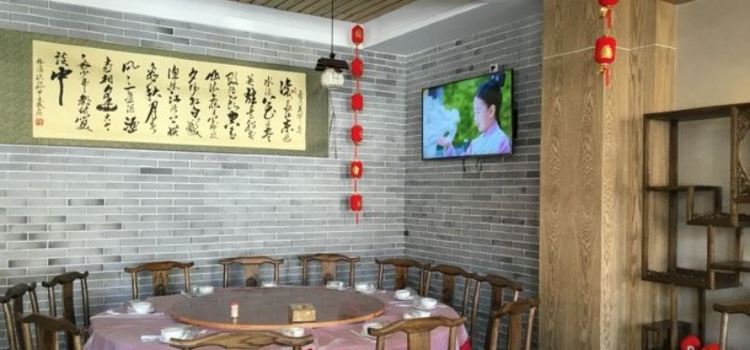 梁弄仙竹林家常菜馆