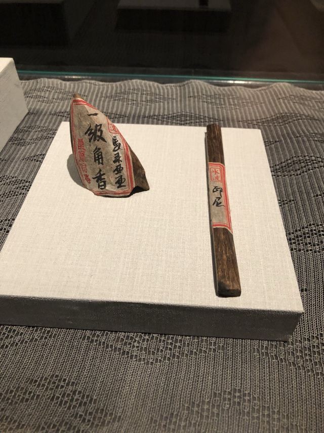 아시아 예술 문화 박물관