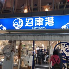 Kaiten Sushi Numazuko User Photo