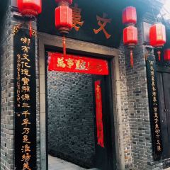 Wenlou Tangbao User Photo