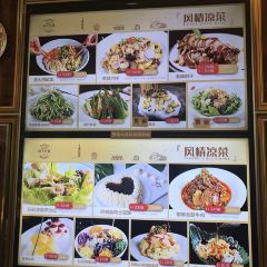 Lv Da Yin Xiang Restaurant (Hei Shi Jiao) 여행 사진