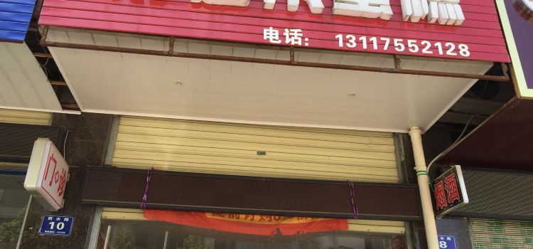 好运来蛋糕(龙美市场店)