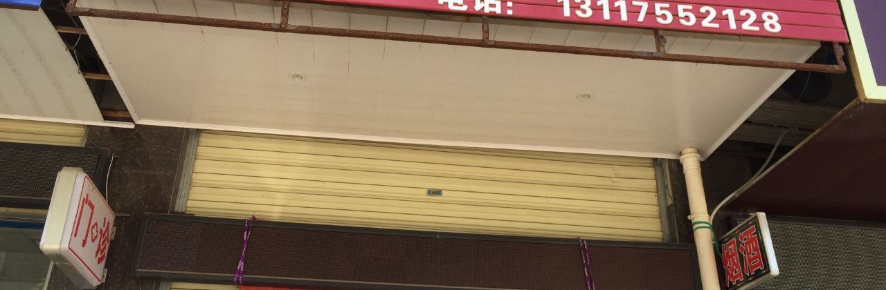 好运来蛋糕(龙美市场店)