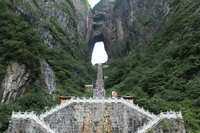 Tianmen Cave