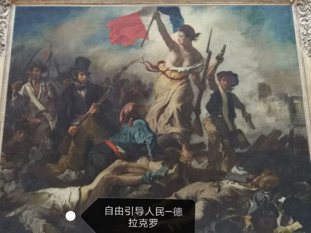 盧浮宮