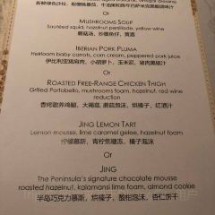 JING RESTAURANT User Photo
