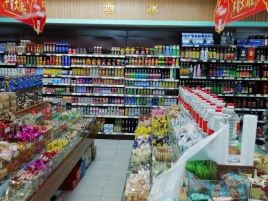 上海如海超市