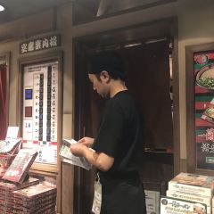 Ichiran User Photo