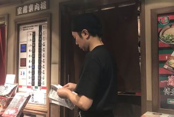 一蘭拉麪（澀谷店）用戶圖片