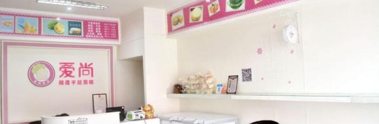 Aishangliulianqianceng Cake (wuchuan)