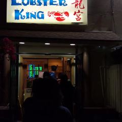 Red Lobster User Photo