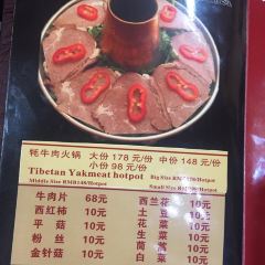 宗喀藏餐 User Photo