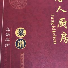 Tang Kitchen User Photo