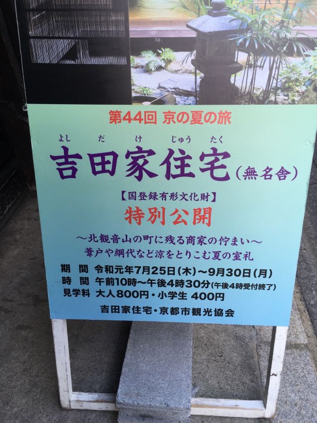 Kyoto Attractions Kyoto Travel Review Travel Guide Trip Com