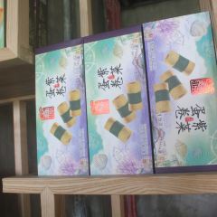 喜万年年嫁女饼(伦教总店) User Photo