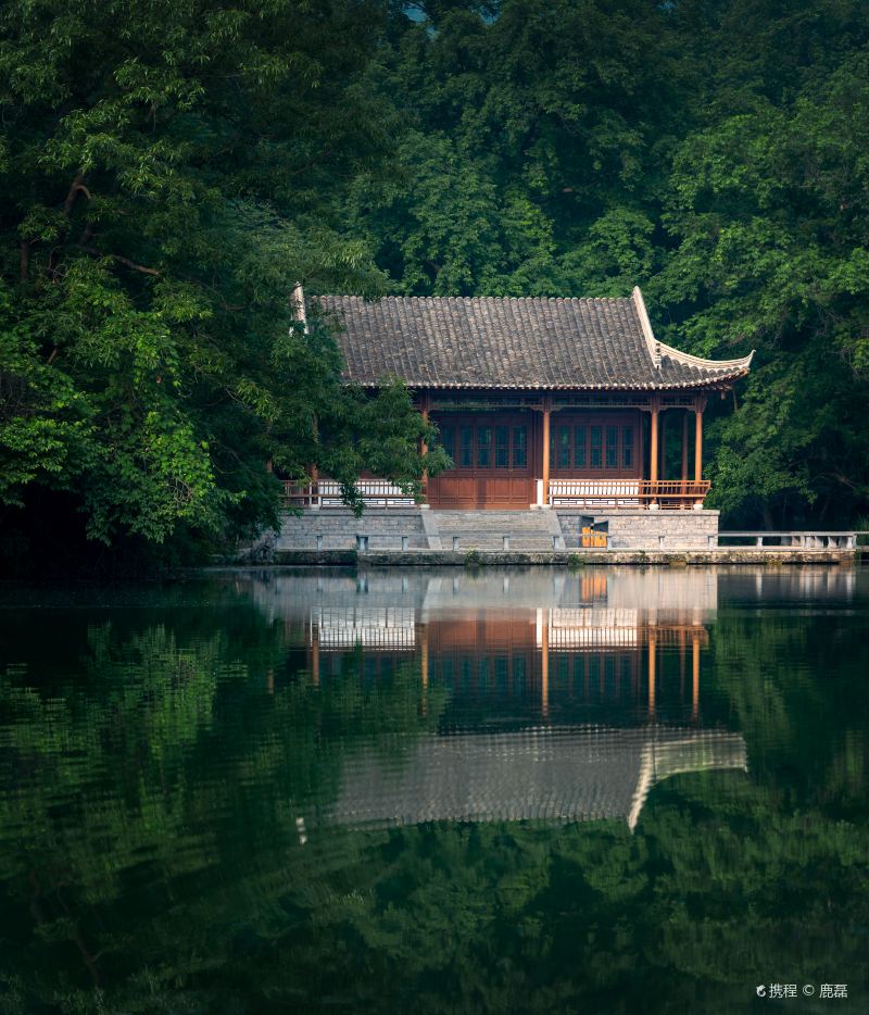 Ouyang Xiu Park