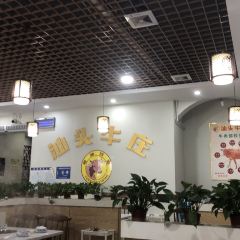 汕头牛庄 User Photo