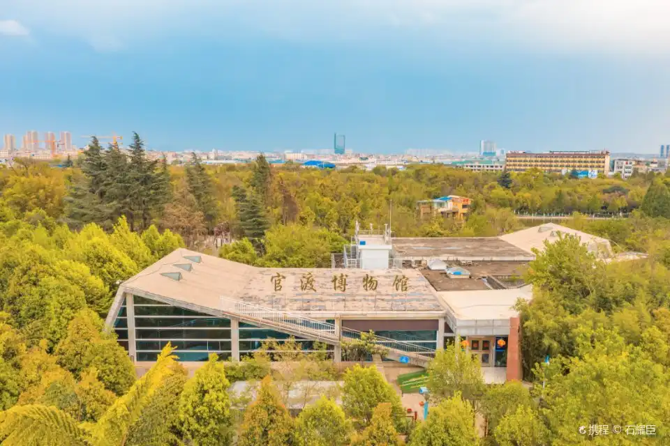 Hotels near Guandu Museum