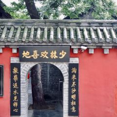 Shaolinsihuanxidesuzhaiguan User Photo