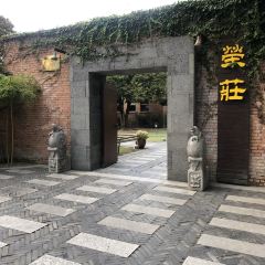 江南榮莊張用戶圖片