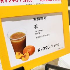 Wonder Fruits, Aeon Mall Nagakute User Photo