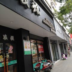 Shennongyuanyishuhongbeifang (zhengdajiezong) User Photo