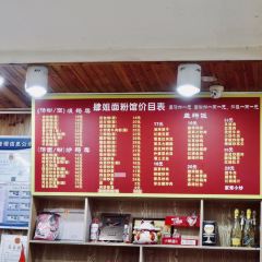 肆姐面粉馆(坡子街店) User Photo