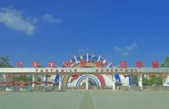 汕頭歡樂世界藍水星門票大小同價