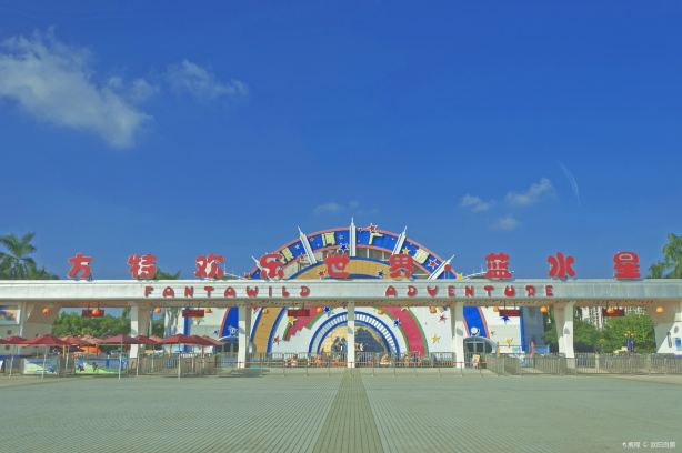 Shantou Fantawild Adventure