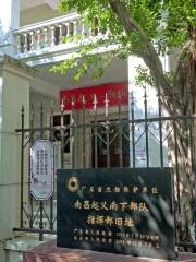 Shantoushi Bayi Nanchangqiyi Memorial Hall