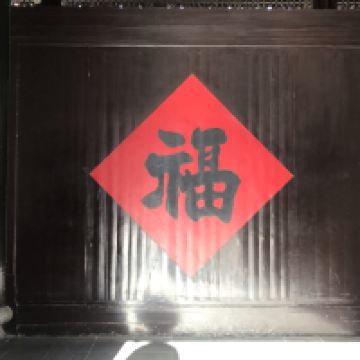 評論圖片 2