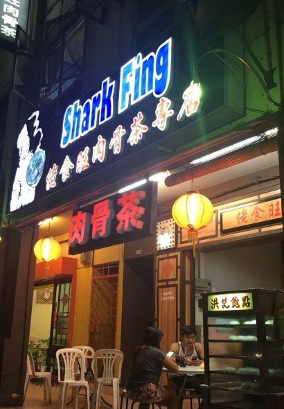 Restaurant Shark Fing