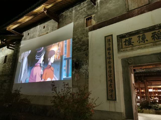 Taxia Village