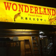 Wonderland Food Store ảnh của người dùng