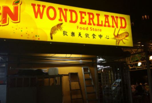 Wonderland Food Store User Photo