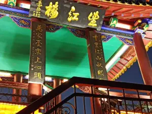 Popular Night Attractions in Qiqihar