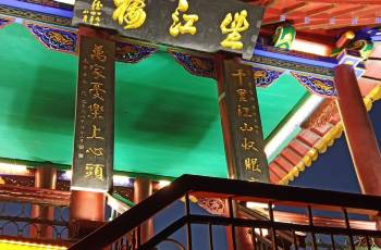 齊齊哈爾的熱門夜間人氣景點
