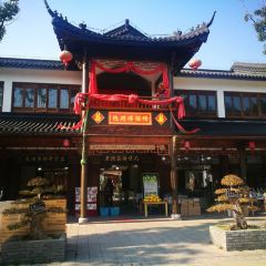 顾渚农贸市场 User Photo