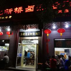 BeiXinQiao LuZhu Old Shop User Photo