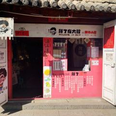 Pangding In Dali · Rose Cottage User Photo