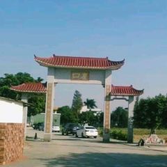 崖口人家 User Photo