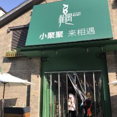 相遇鐵板魚頭蛙(西津渡店)張用戶圖片