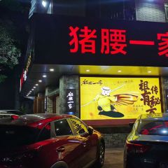 ZHU YAO FAMILY User Photo