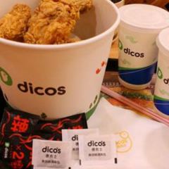 Dicos (shuijingguangchang) 여행 사진